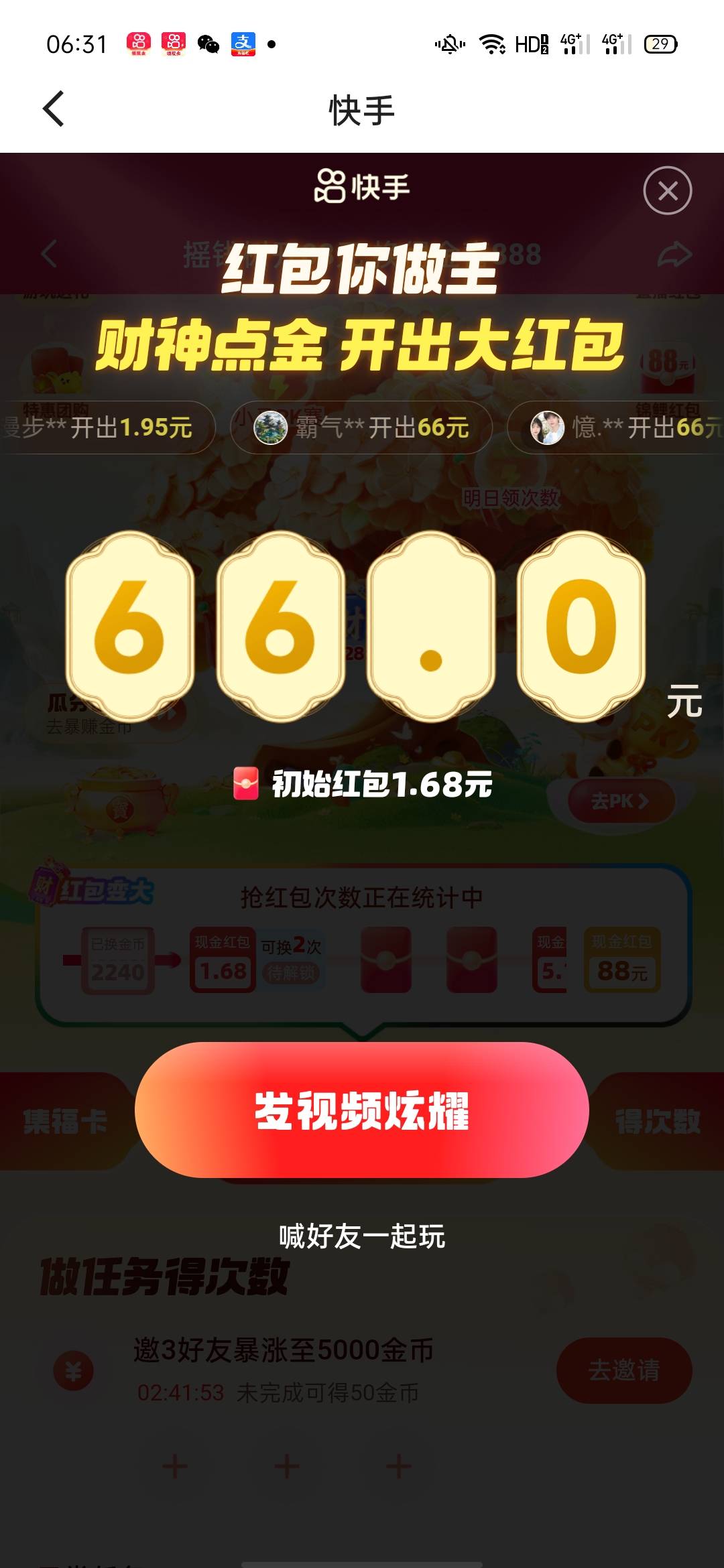 总算中了

51 / 作者:最初的MM / 