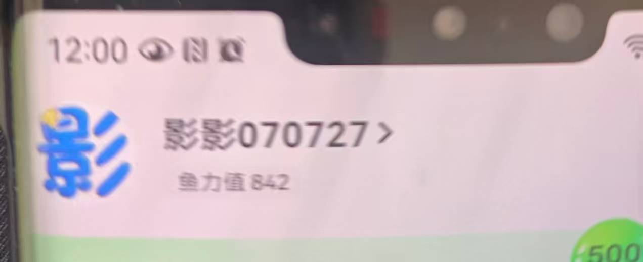 南京103 带价来

4 / 作者:影222影 / 