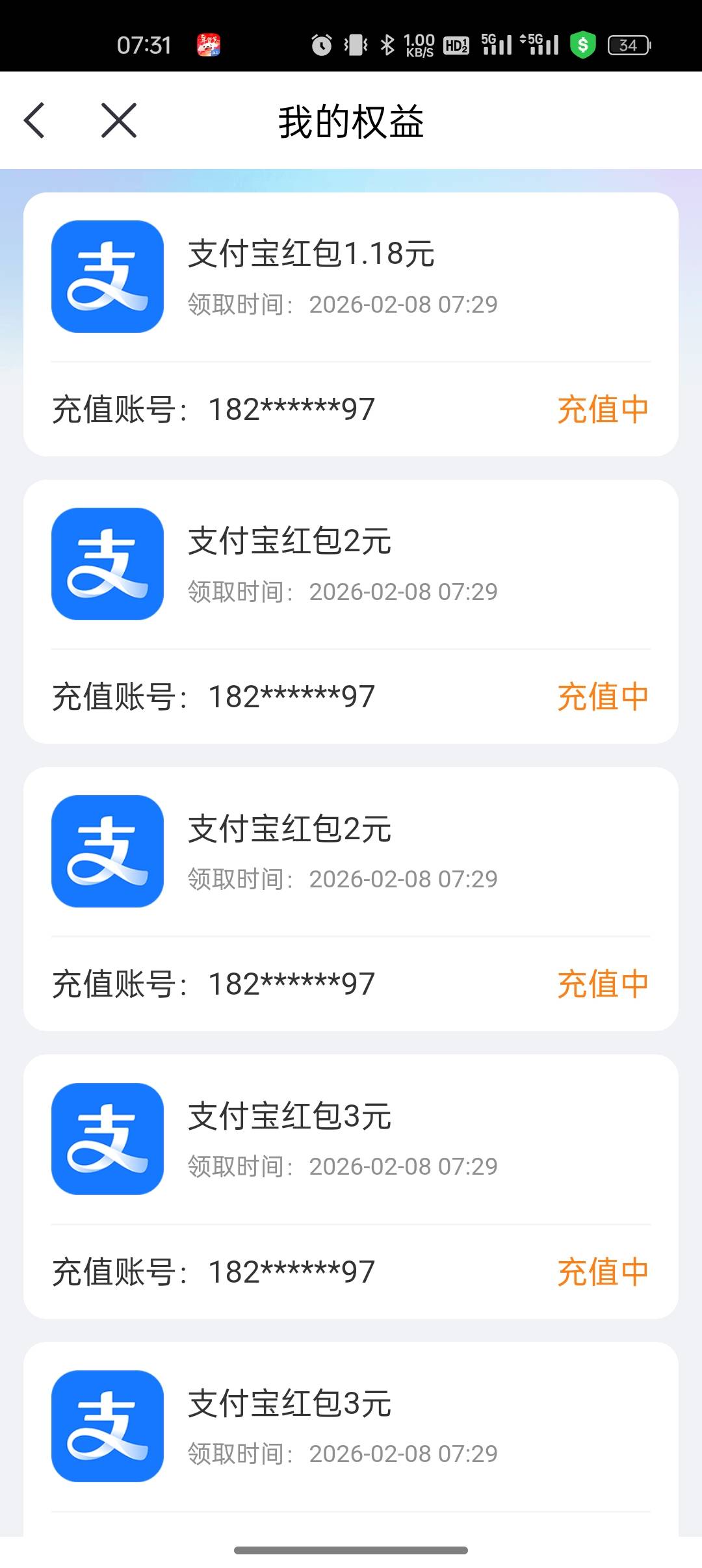 重庆中信36支付宝不是秒到的吗，充值中是没货吗

83 / 作者:撸起袖子加油-撸 / 