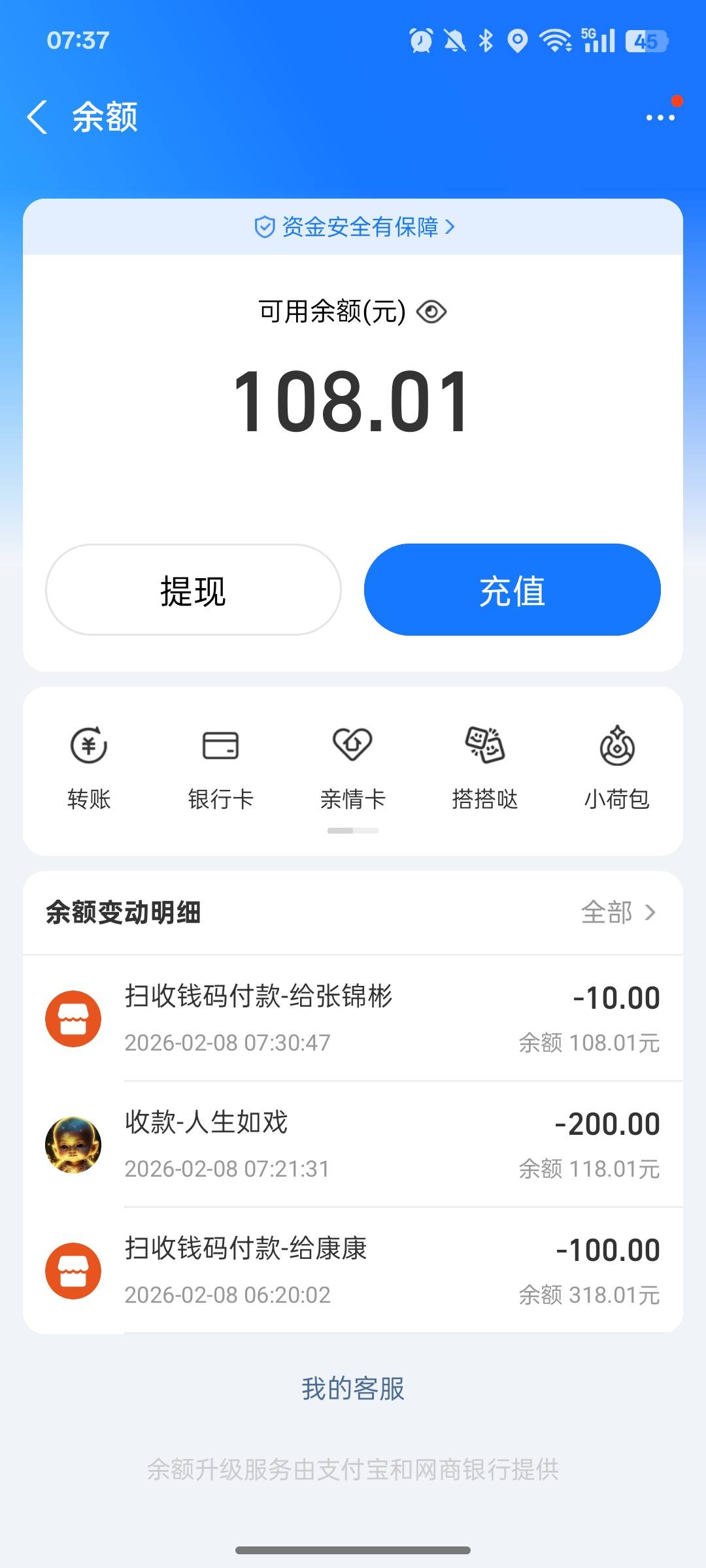 睡醒又瘫痪了，老哥们一百蚊怎样熬到正月十六

85 / 作者:尛•牛•氓 / 