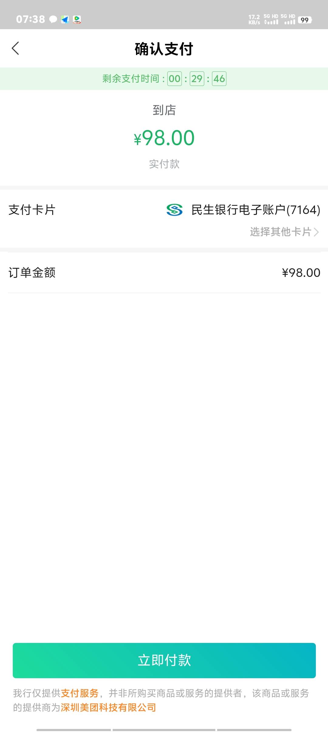 cs啊。海底捞又没了

36 / 作者:卡农第一美 / 