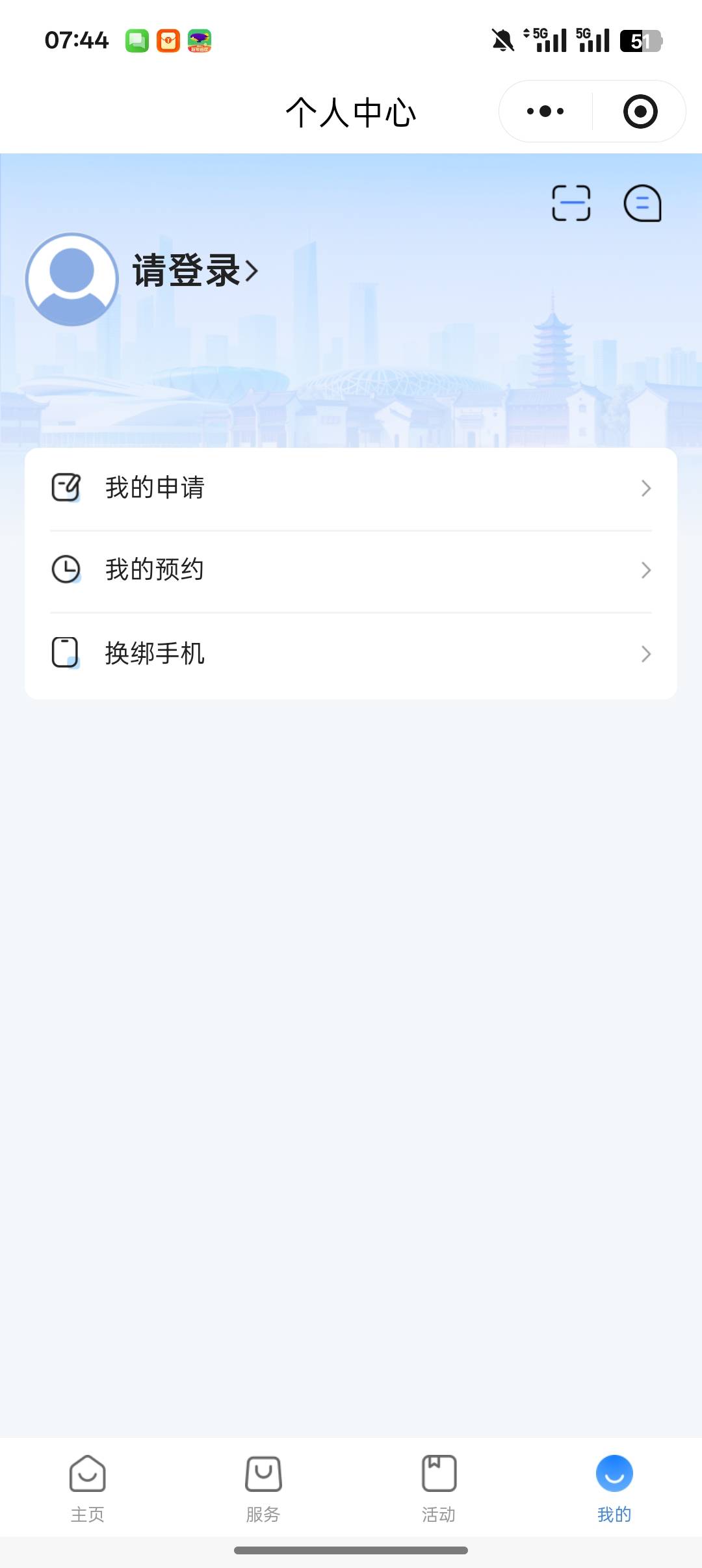浙江封号了md，昨天抽的懒人听书会员年卡，鱼上面60出给二道贩子等单，结果现在就登不33 / 作者:一个小卤蛋 / 