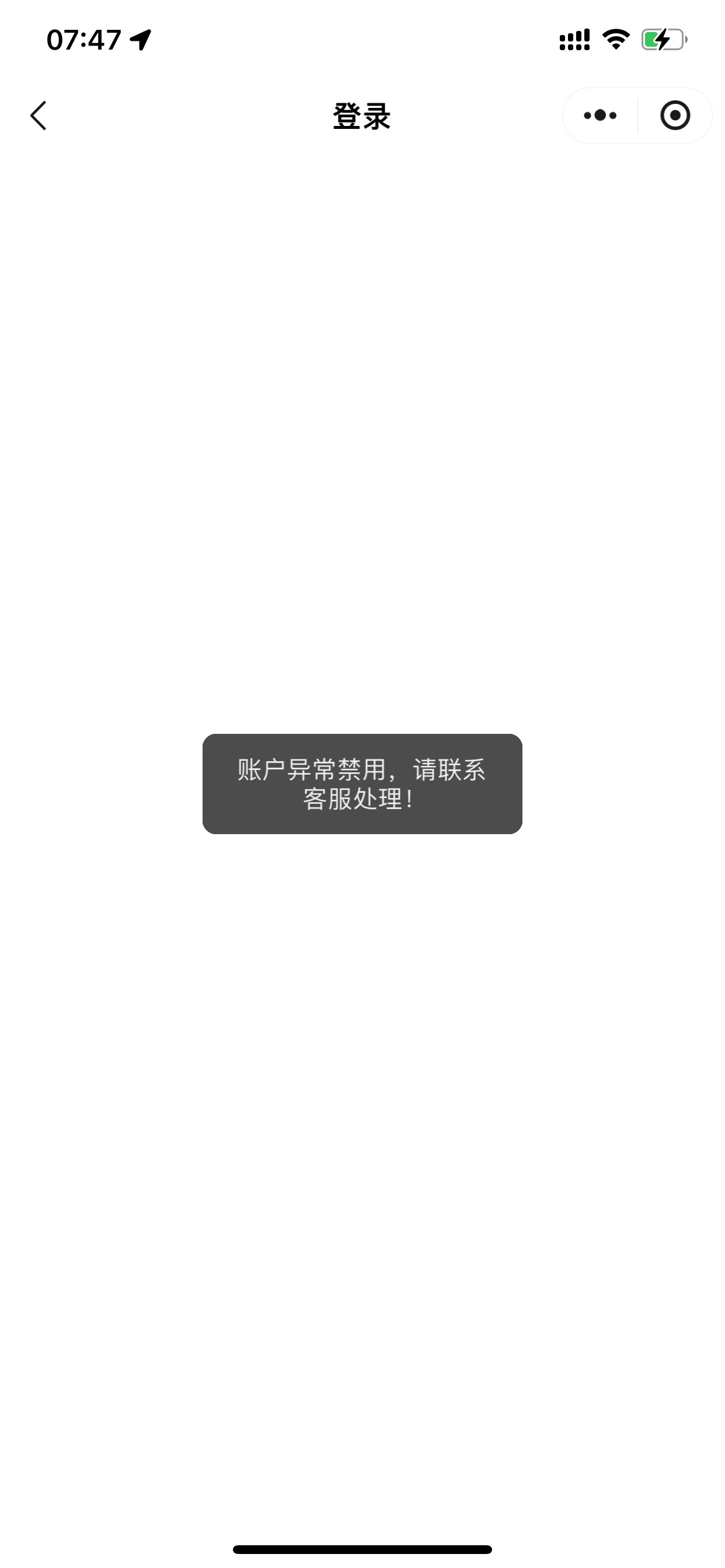 又被老哥们搞废了 自己号自己sm都被封 找谁说理

97 / 作者:小鬼是魔鬼 / 