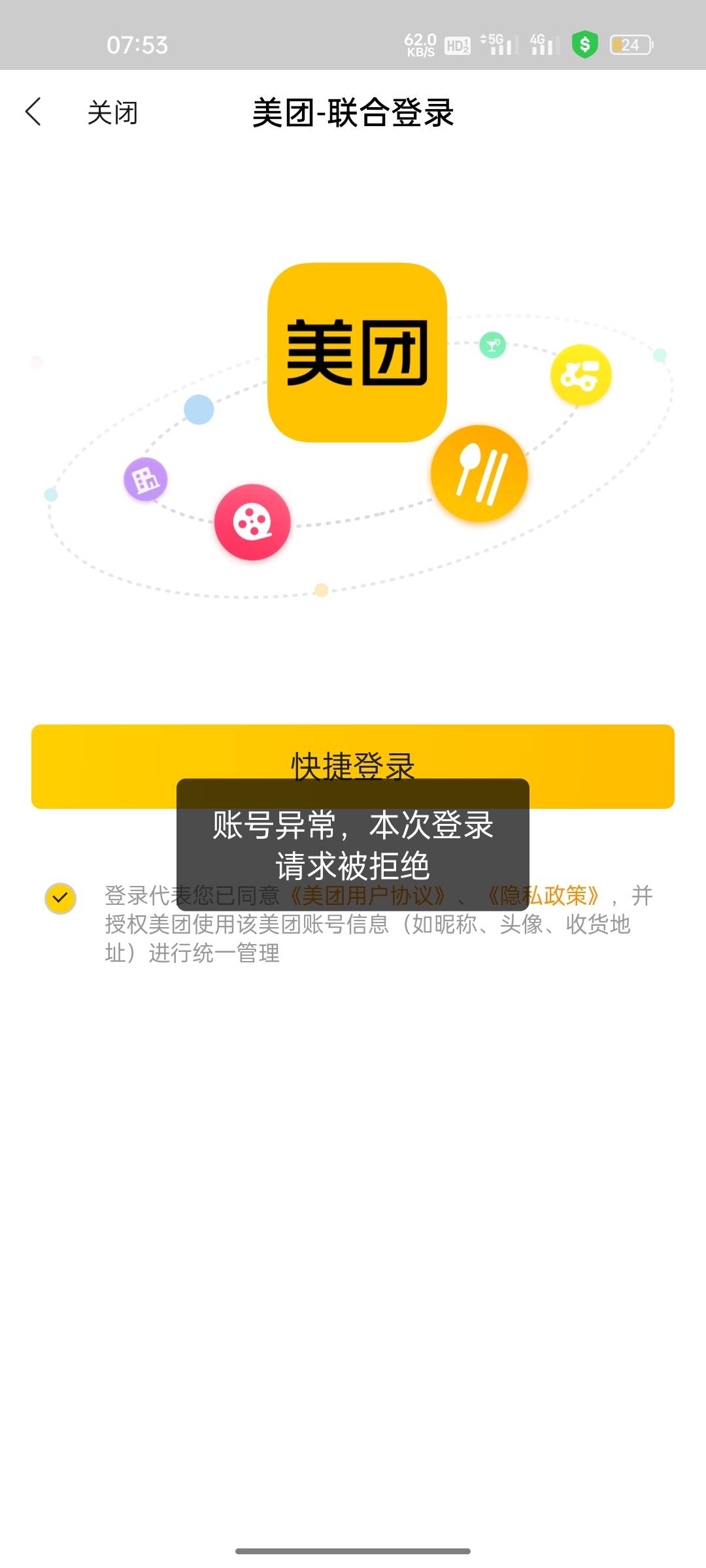 漂亮

41 / 作者:拉姆司机 / 