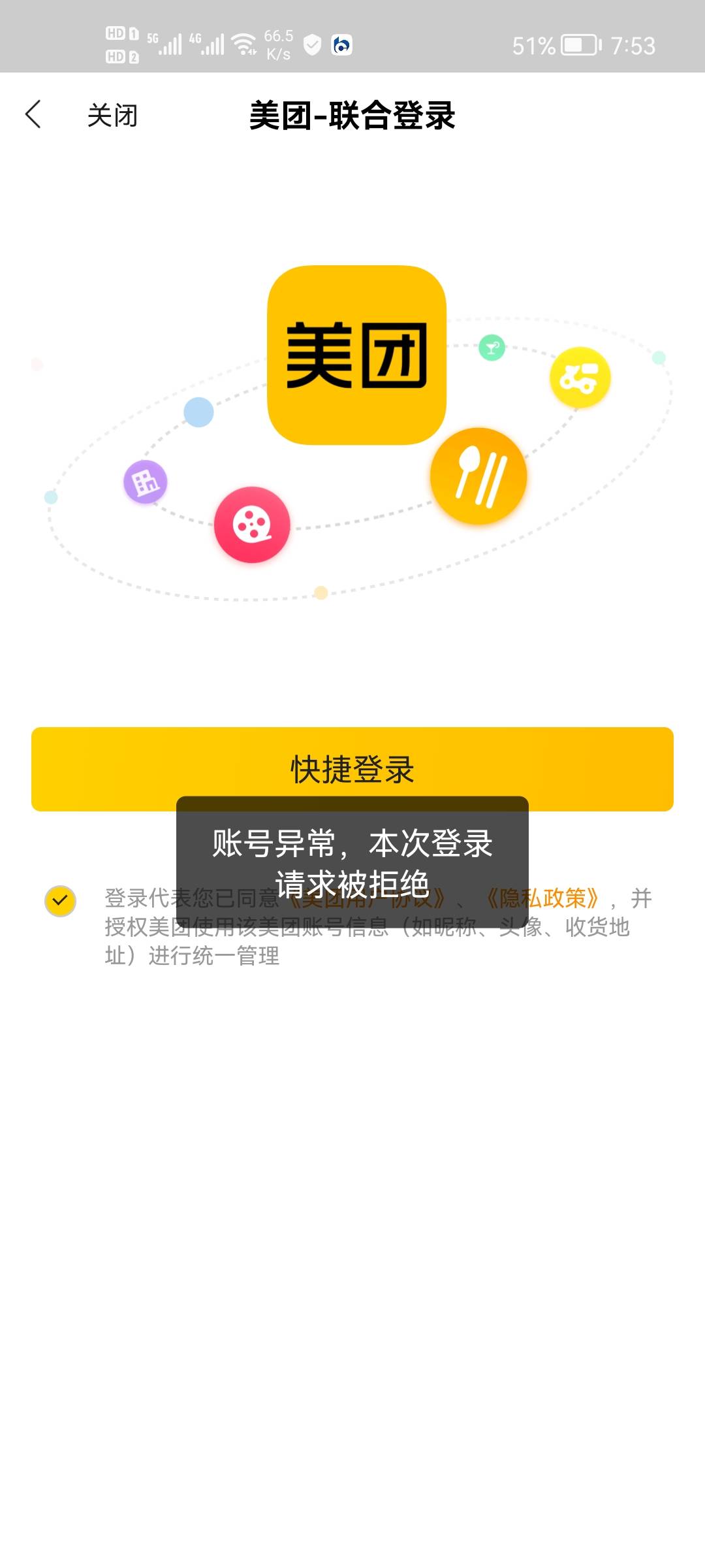 Gg  屋漏偏逢连夜雨

96 / 作者:二次元黄大仙 / 