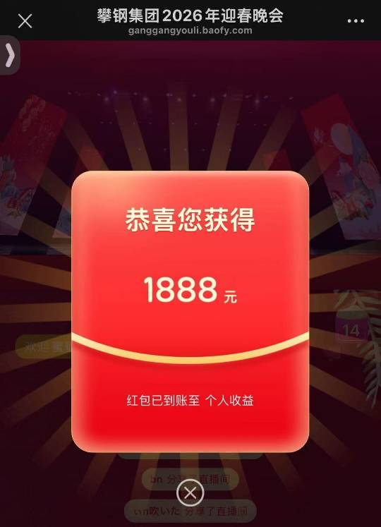 别浙江了，浙江这两天把老哥也封的差不多了，奖品总共几千份那天刚被冲的时候也干的差34 / 作者:芋泥一起 / 
