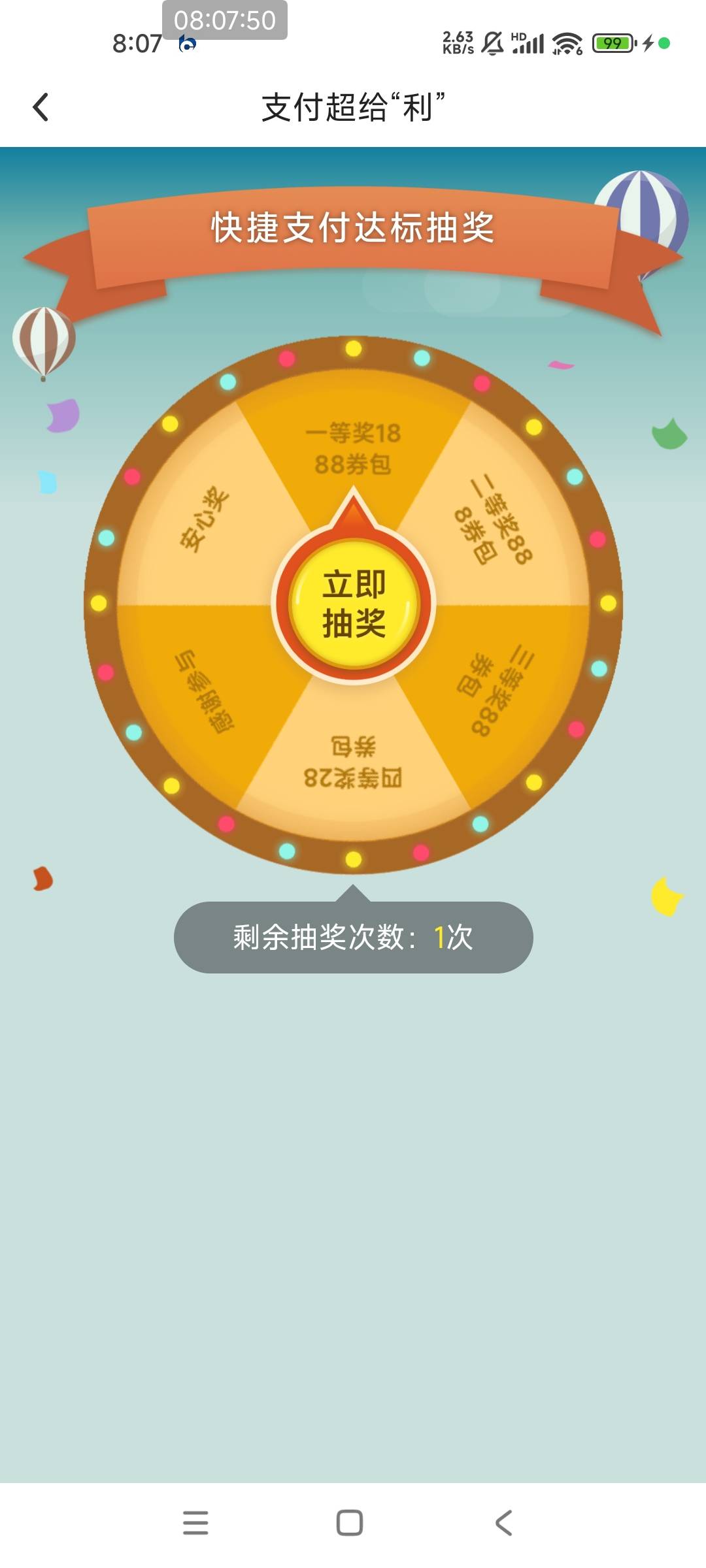 提前预定888。

74 / 作者:嗯啊来了 / 