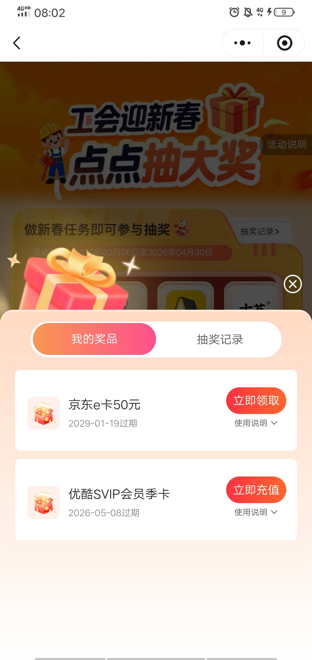 感谢15年给我当料子入会的

51 / 作者:好大好大 / 