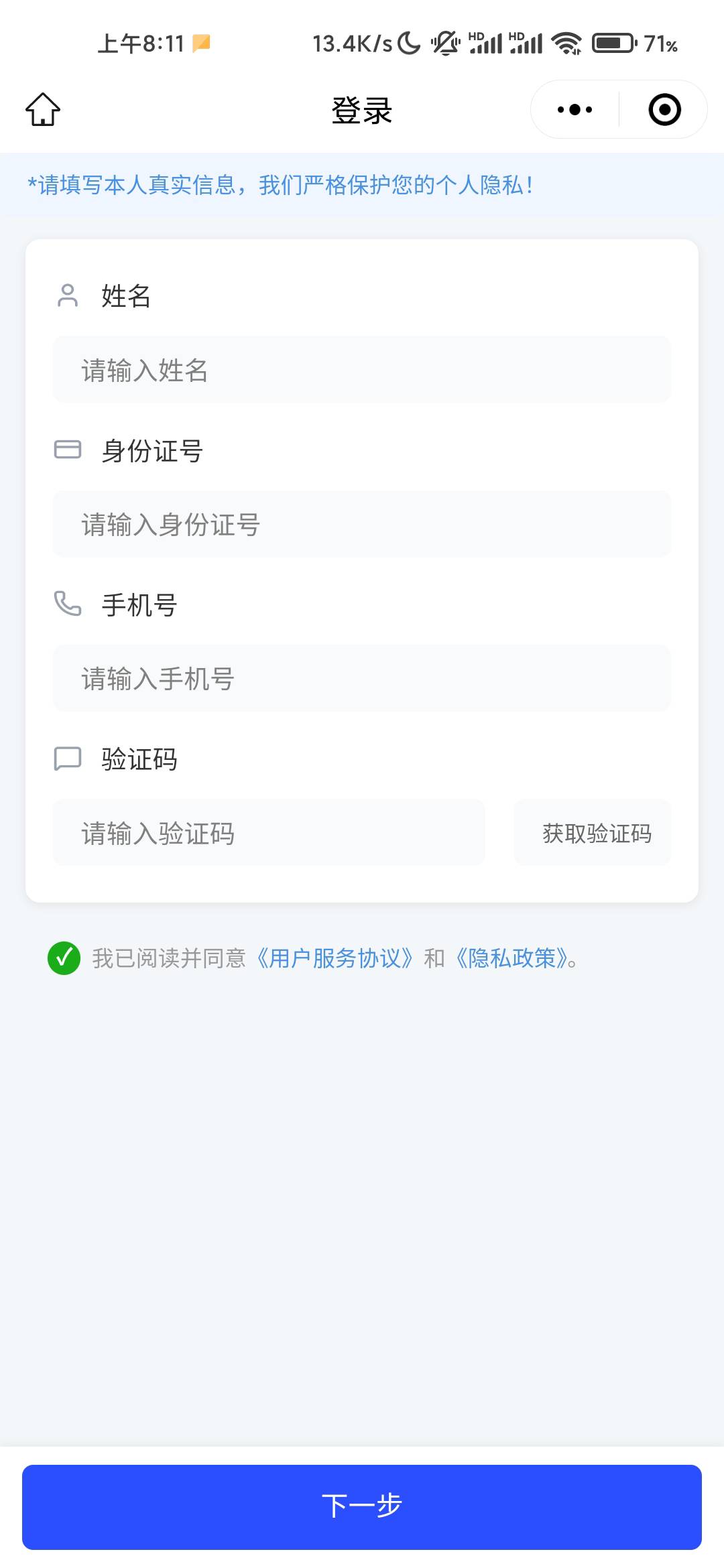 幸好昨天把券都领了，视频会员也卖了，今天打开直接被注销了 幸好没懒啊不然全没了

95 / 作者:求上岸qaq / 