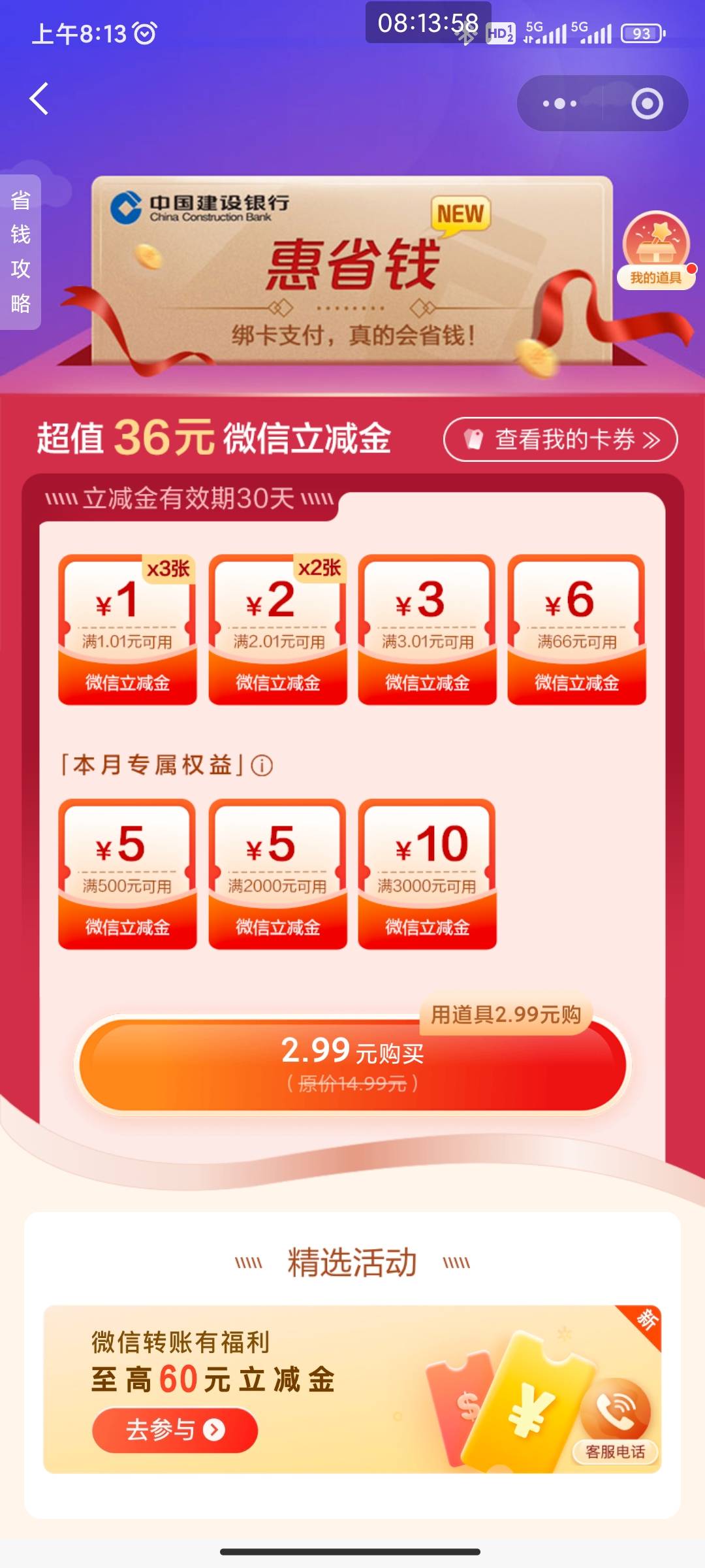 可以出手了吧？老哥们

80 / 作者:巴斯星登山的梅花 / 