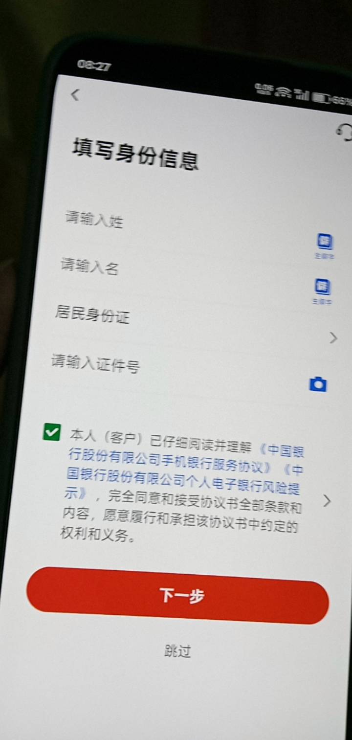 不是几天没飞怎么还是没有选择地区

47 / 作者:你家徐大爷 / 
