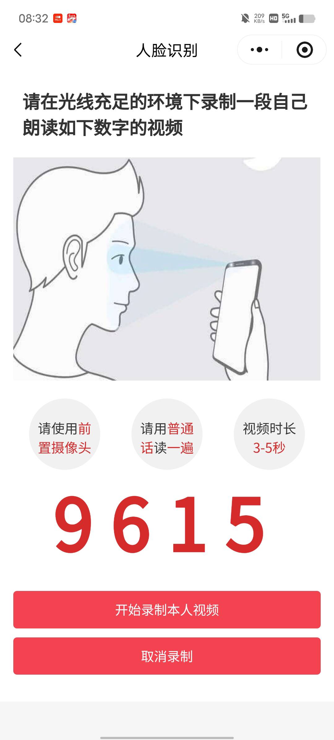 中信开卡一直卡在这什么情况，提交转圈还是这个页面，啥提示也没有

54 / 作者:YukiXX / 