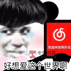 我只谈过一次恋爱,在大学时候我们就在一起了,那时候自卑,农村家庭,身高167,但是42 / 作者:先天挂逼圣体 / 我只谈过一次恋爱,在大学时候我们就在一起了,那时候自卑,农村家庭,身高167,但是42 / 作者:先天挂逼圣体 /