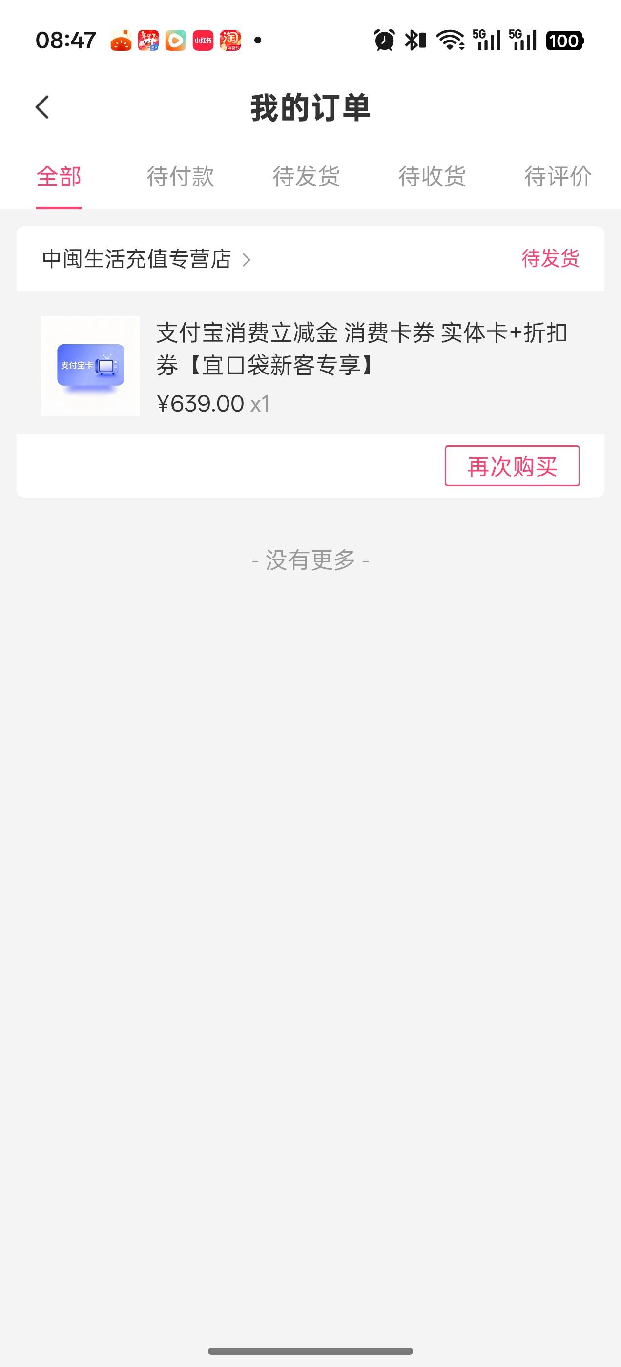 这样是成功了嘛

66 / 作者:十执 / 