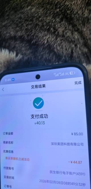 我擦两发入魂 直接毕业

50 / 作者:yc01 / 