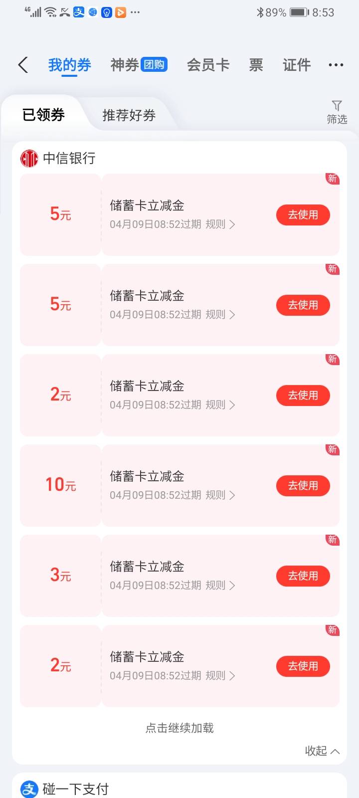 首发加精 中信重庆到了

11 / 作者:金敏喜啊 / 