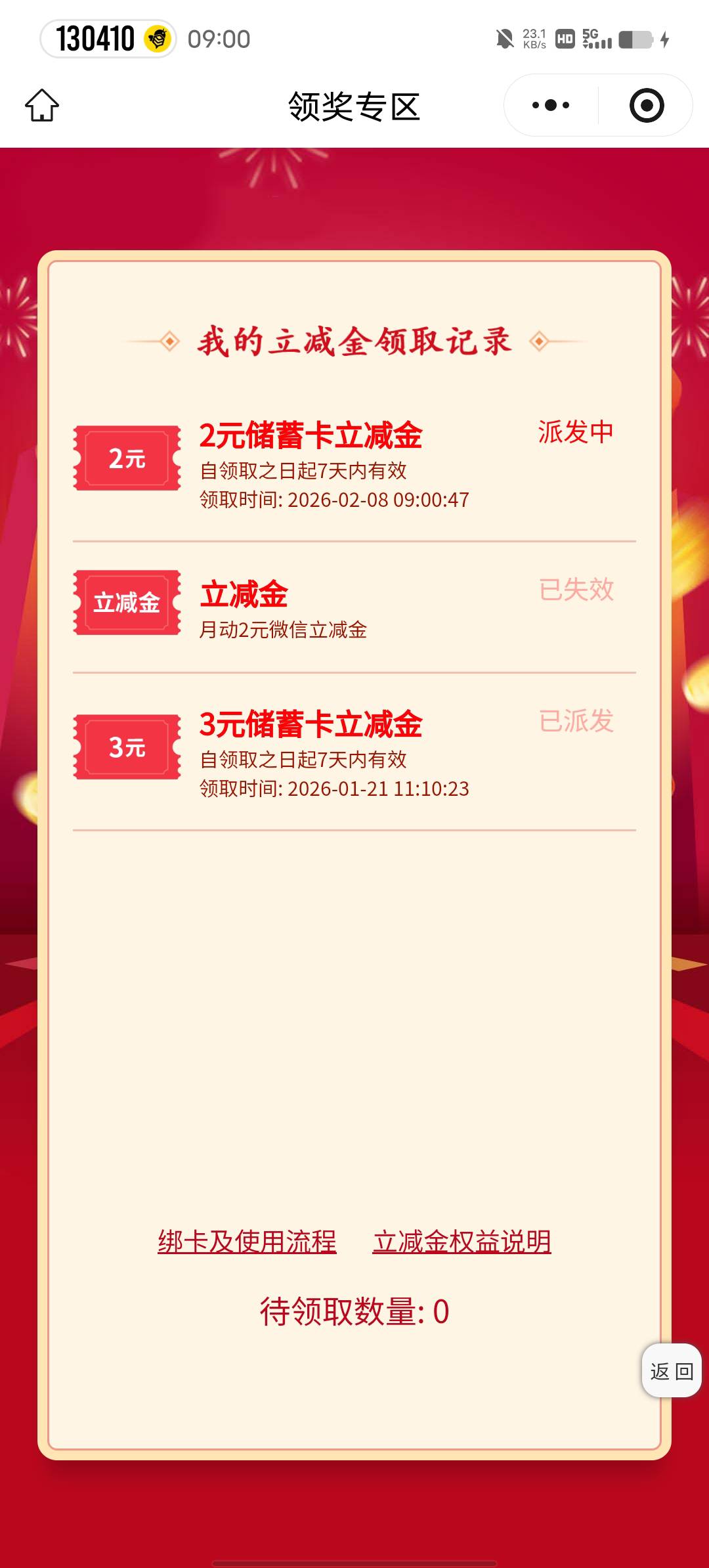 中行广州抽奖



73 / 作者:YukiXX / 