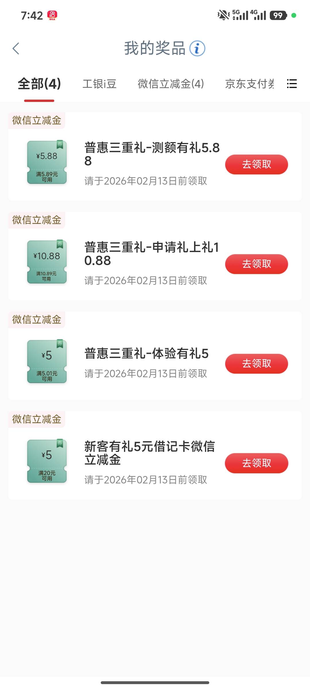 10出

68 / 作者:库珀呢 / 