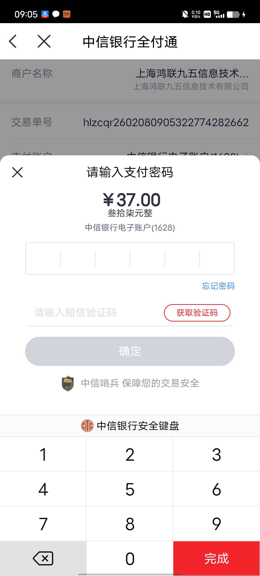 中信刚开卡，找活动入口又找了几分钟，刚找到，这是没了吗

90 / 作者:YukiXX / 