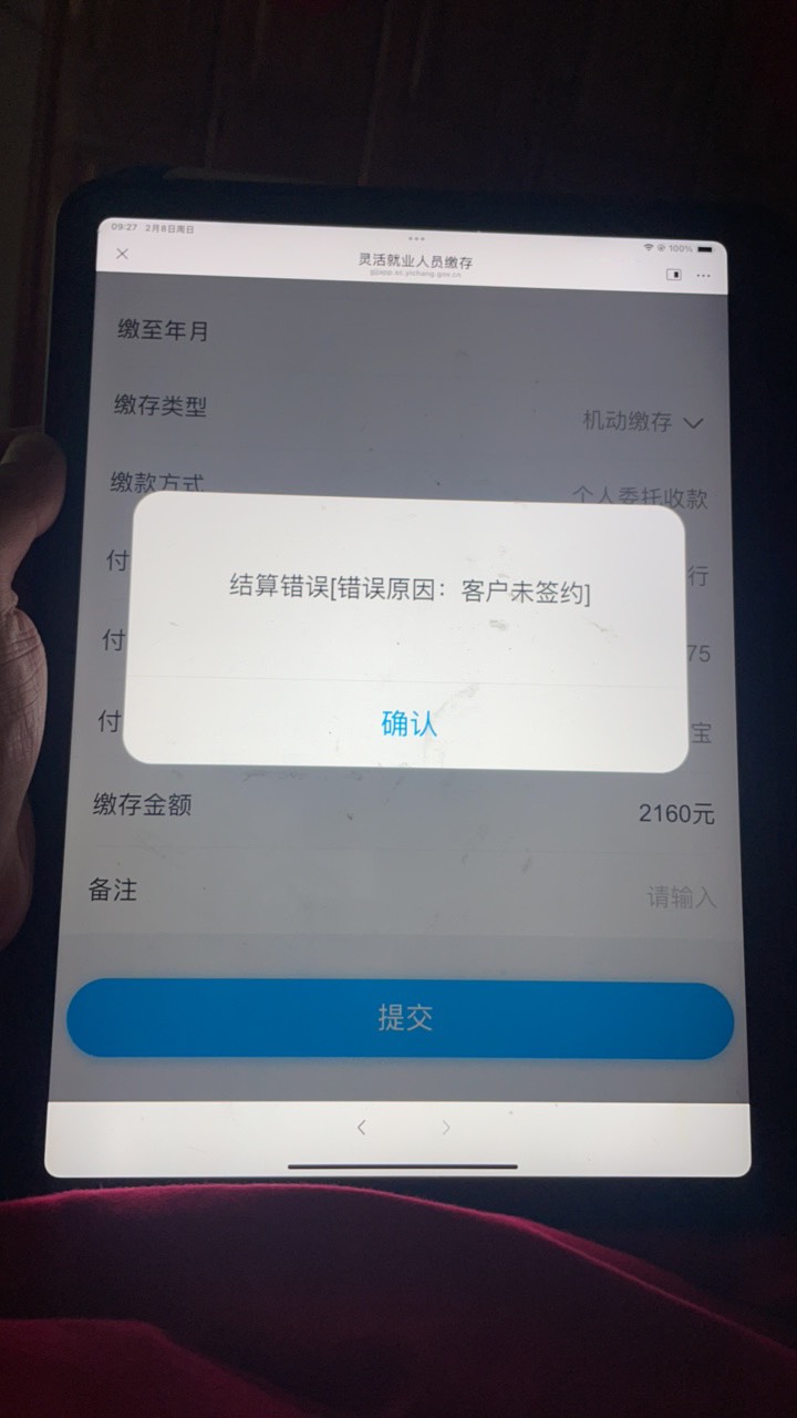 老哥建设银行不行吗

48 / 作者:追梦人很有爱 / 