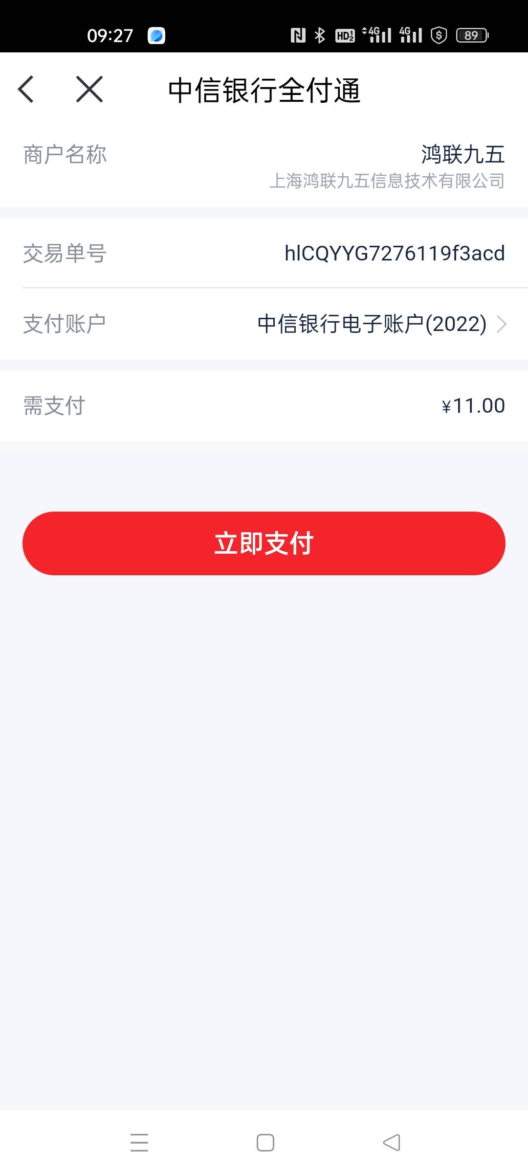 重庆三类怎么没有优惠啊老哥们


37 / 作者:琪琪小可爱 / 