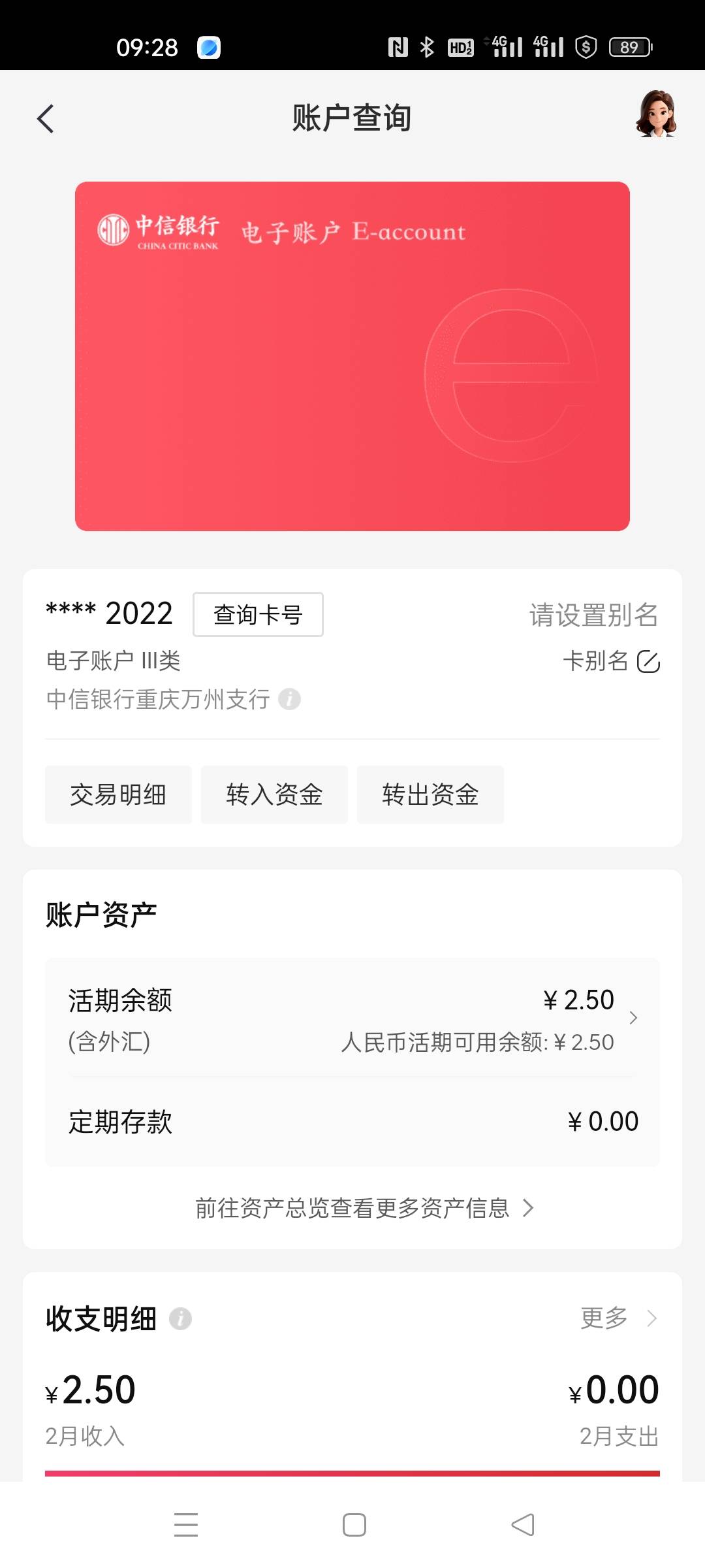 重庆三类怎么没有优惠啊老哥们


21 / 作者:琪琪小可爱 / 