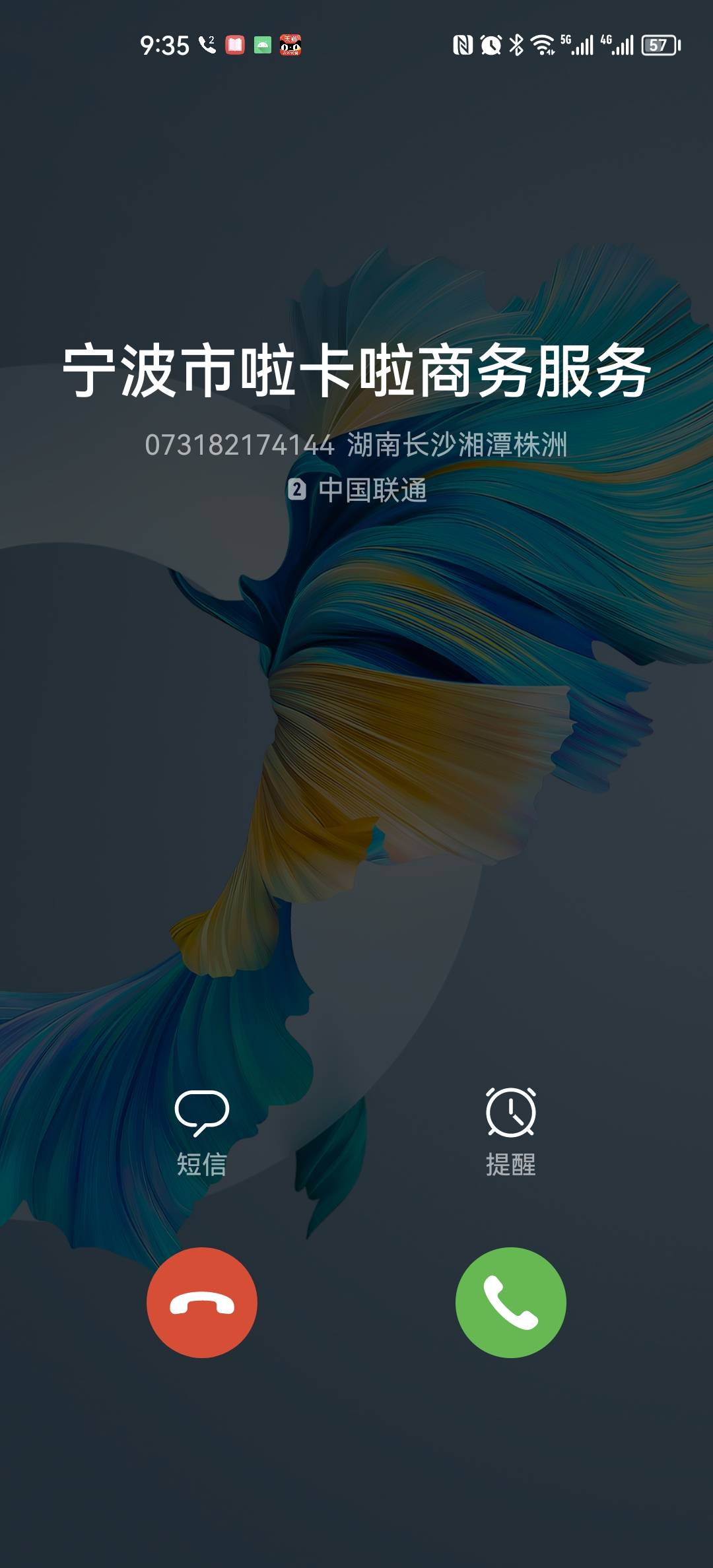 这是什么机构，怎么每天在打电话，有懂的吗

77 / 作者:又过一天 / 