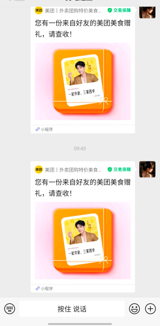 民生两次毕业了，润了80

0 / 作者:钟意ffds / 