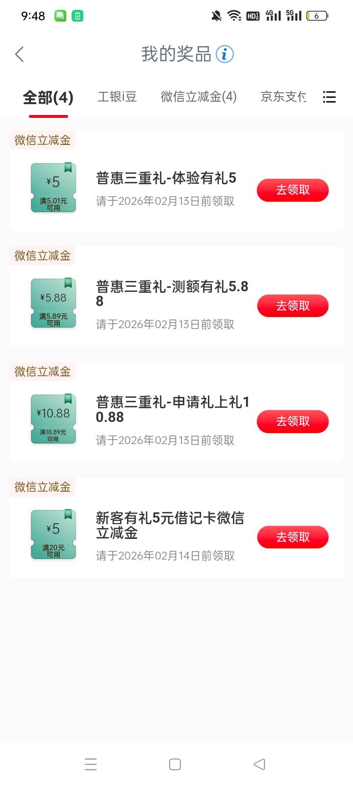 南京11出

100 / 作者:hklnn / 