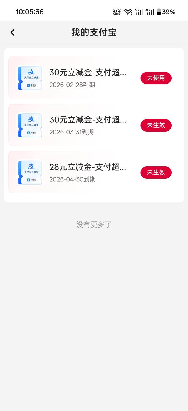 不是，我还在为不是888而惋惜，没想到这么多老哥安心奖，可能我前面好几期没有玩的缘56 / 作者:阿伟已经死球了 / 