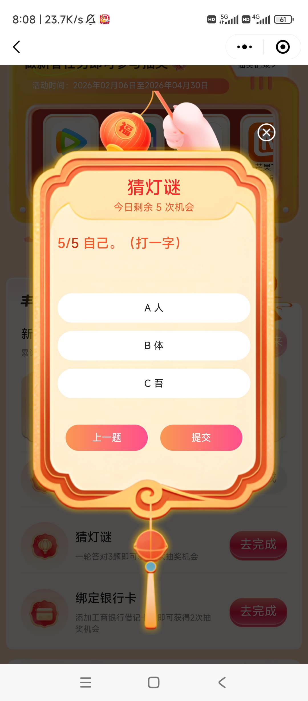 哥哥们移动全球通以前都是白金用户，现在变普通用户了，在变之前就领了携程门票加酒店68 / 作者:逗你玩啊 / 