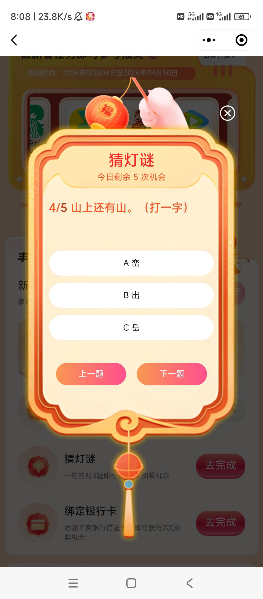 哥哥们移动全球通以前都是白金用户，现在变普通用户了，在变之前就领了携程门票加酒店96 / 作者:逗你玩啊 / 