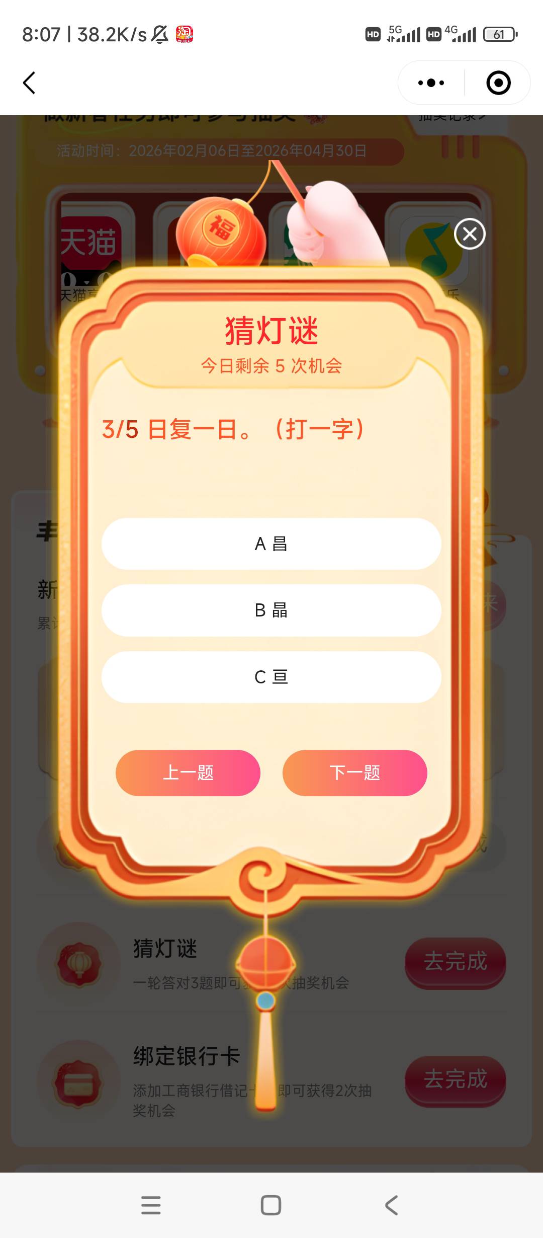 哥哥们移动全球通以前都是白金用户，现在变普通用户了，在变之前就领了携程门票加酒店80 / 作者:逗你玩啊 / 