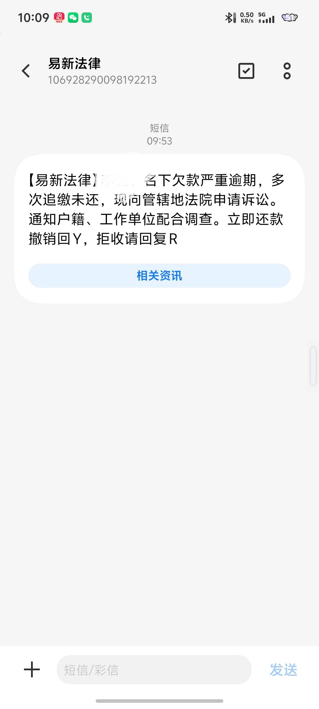 要被起诉了

39 / 作者:秦始皇复活2 / 