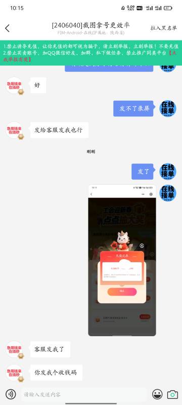 酷狗年卡鱼用不了只能去秒单出了60到手

47 / 作者:广东小啾啾 / 