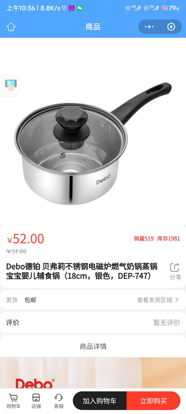 江苏工会积分抽奖中的这个50梦买什么？

60 / 作者:伤透了心儿的人 / 