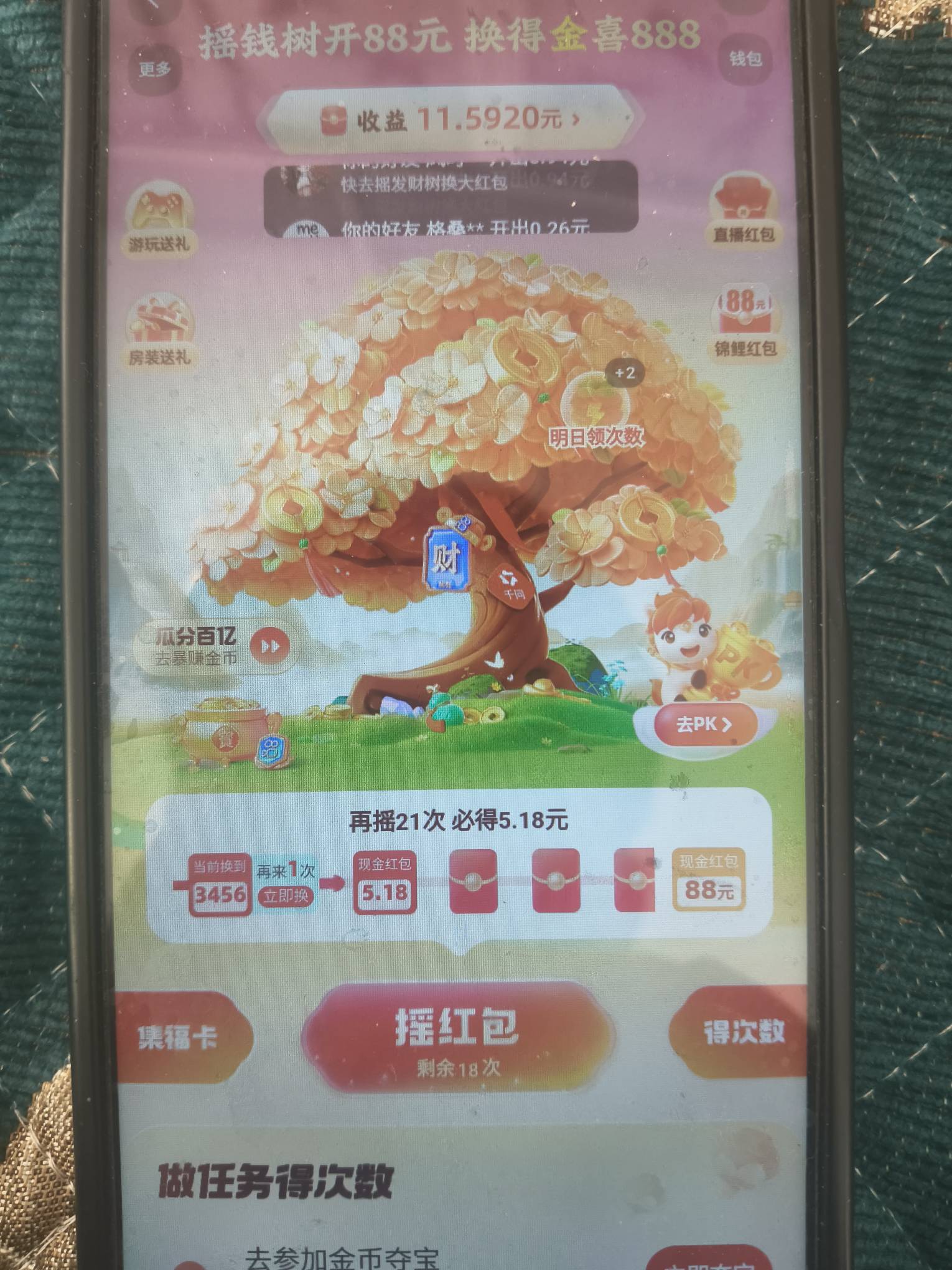 这种是白号吗   ，每个阶段都是抽20次左右

98 / 作者:北往336 / 