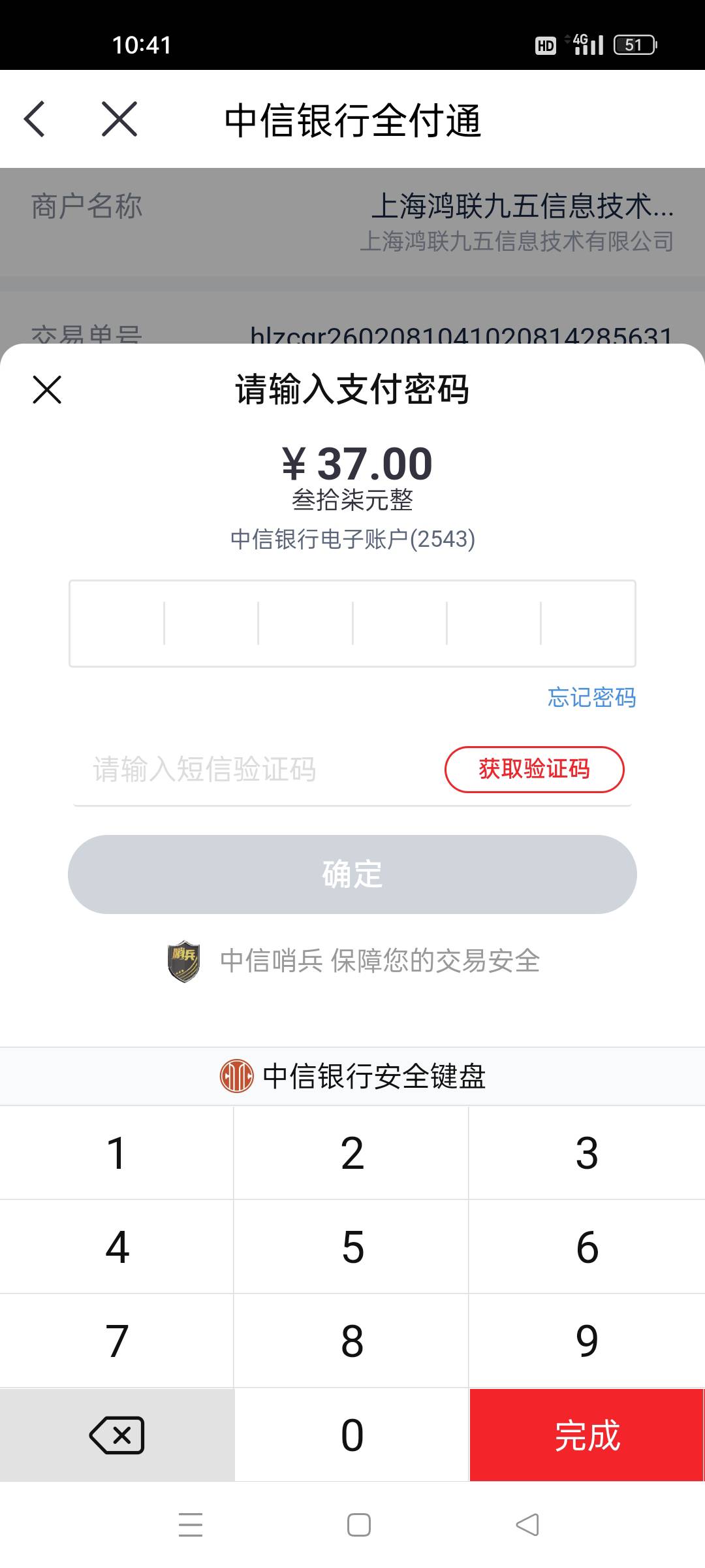 重庆中信现在有包了，开三类卡卡一分钟搞定

9 / 作者:小面两碗 / 