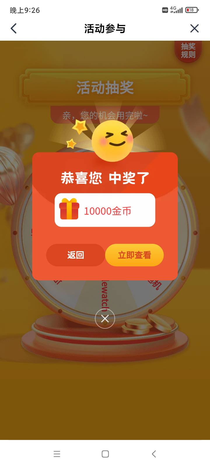 快手摇钱树活动23号结束，不信问客服，老哥们可以放心冲88终极大奖了

54 / 作者:旺仔牛奶糖i / 