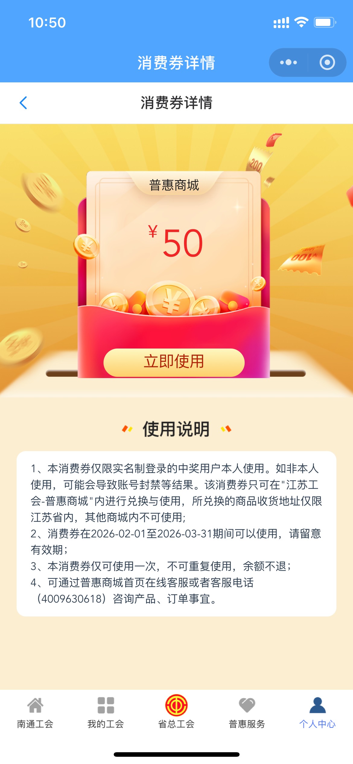 买什么老哥们

88 / 作者:以後早點睡 / 