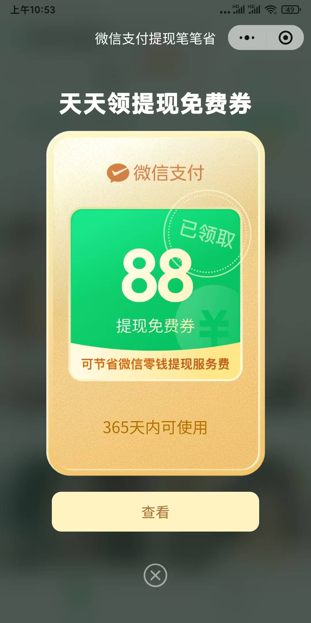 终于到我了

57 / 作者:金敏喜啊 / 