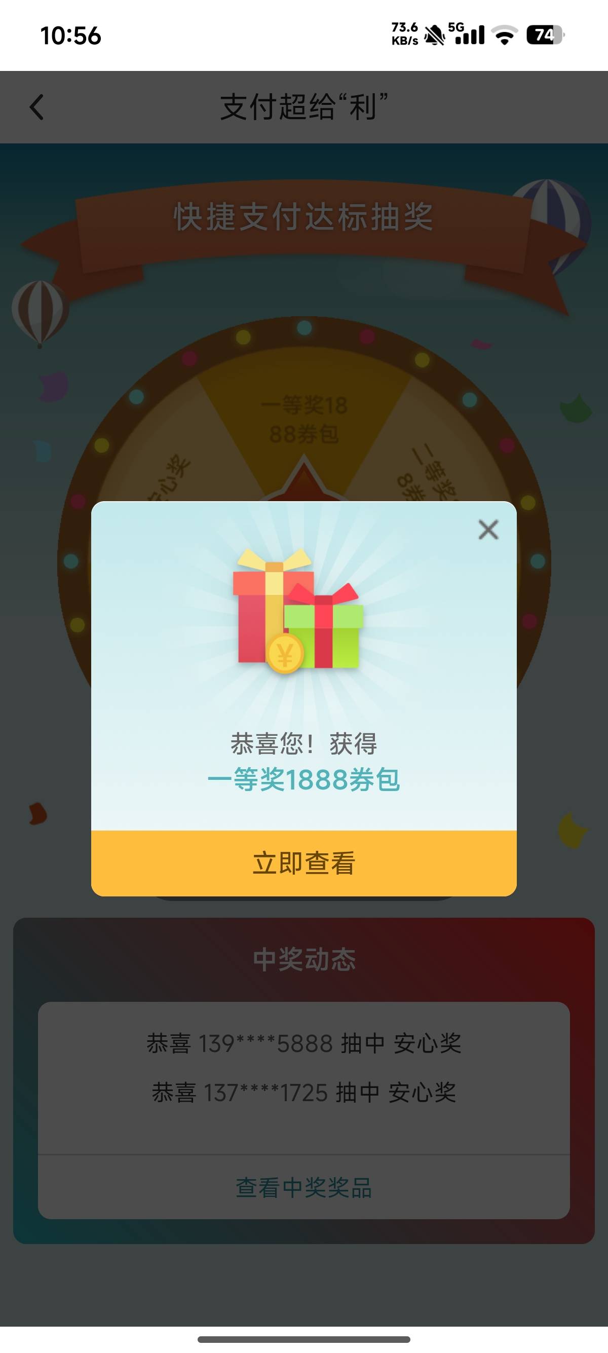 中了捏

6 / 作者:chovily / 