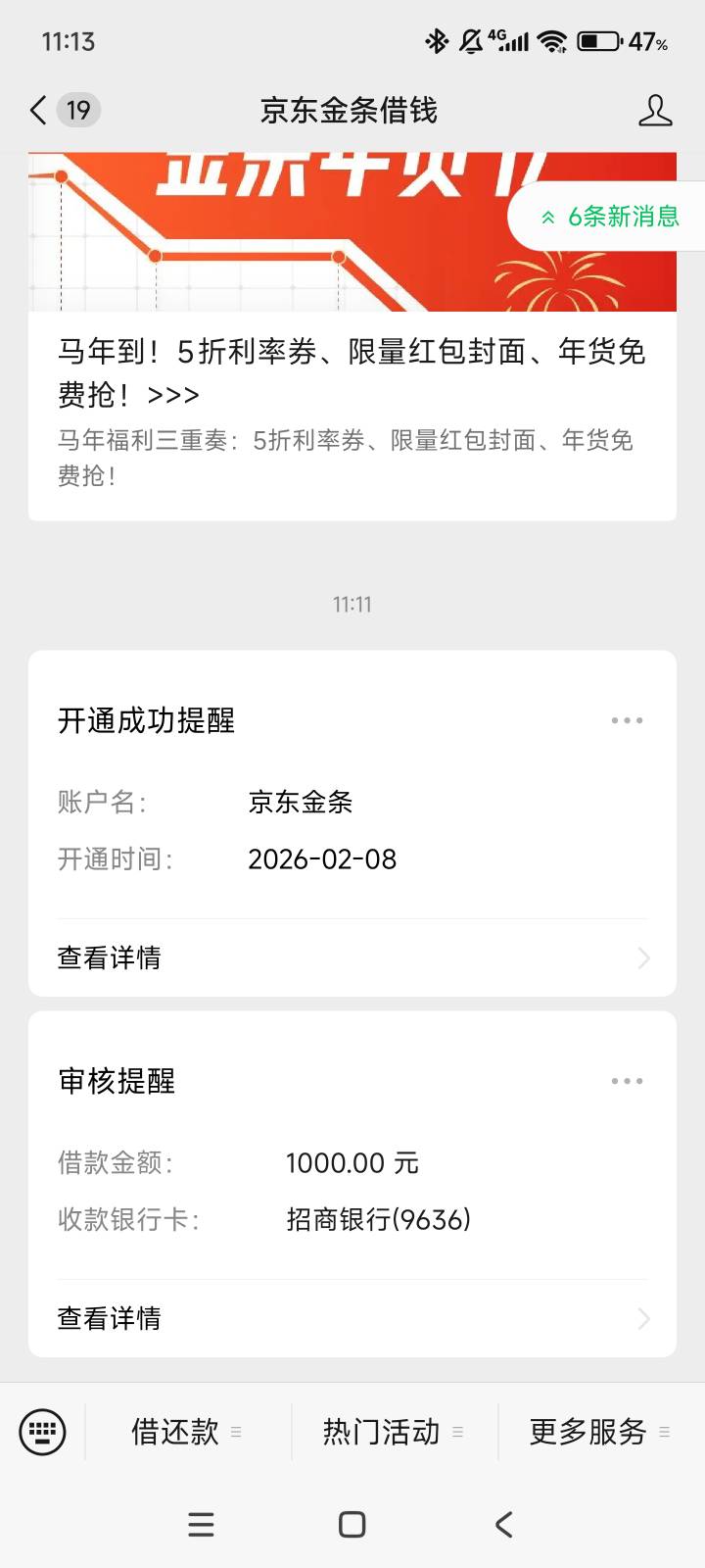 京东随便一点就下了


45 / 作者:V:dwkxzm / 