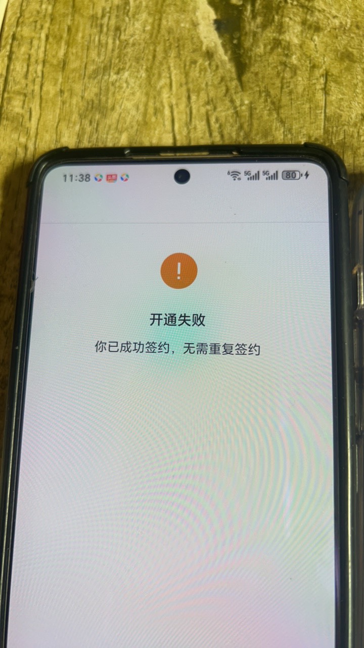 千问还看号下菜碟是吧。一个号能下单支付不了，一个号一直太热情了。勾馹的
34 / 作者:esz / 