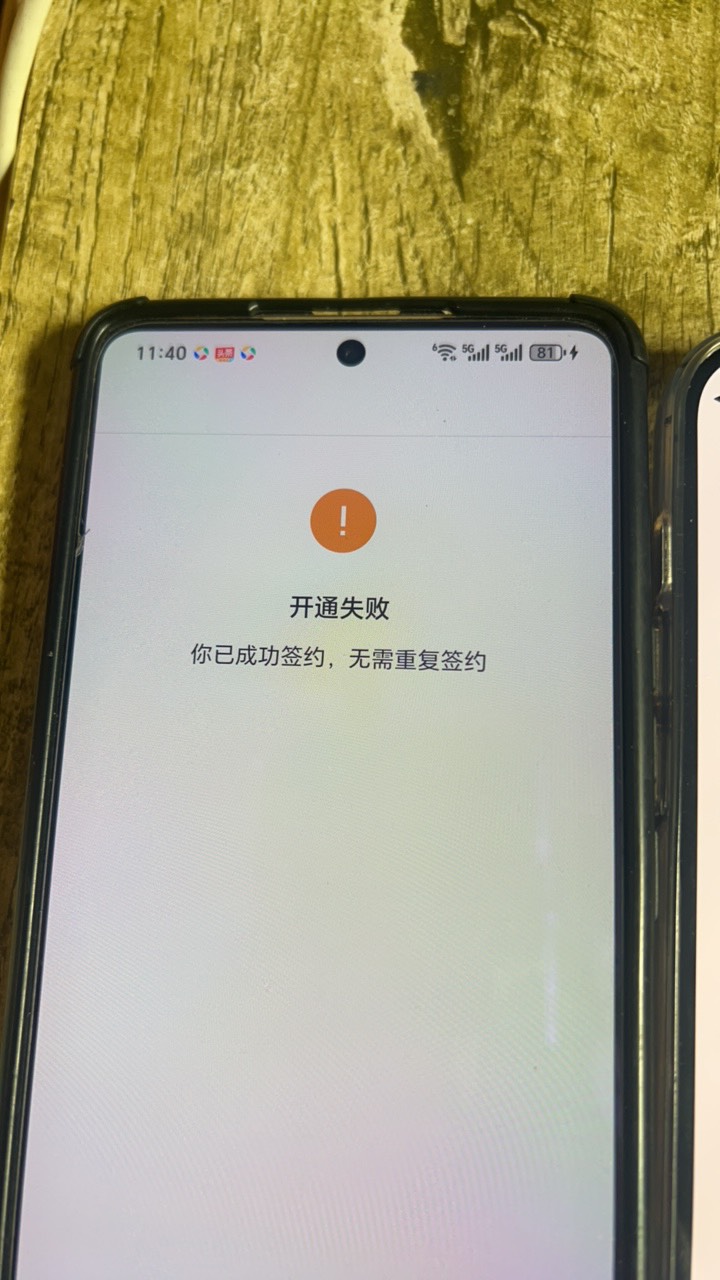 这几把千问到底什么时候能点，不会过期了都点不了吧

61 / 作者:esz / 