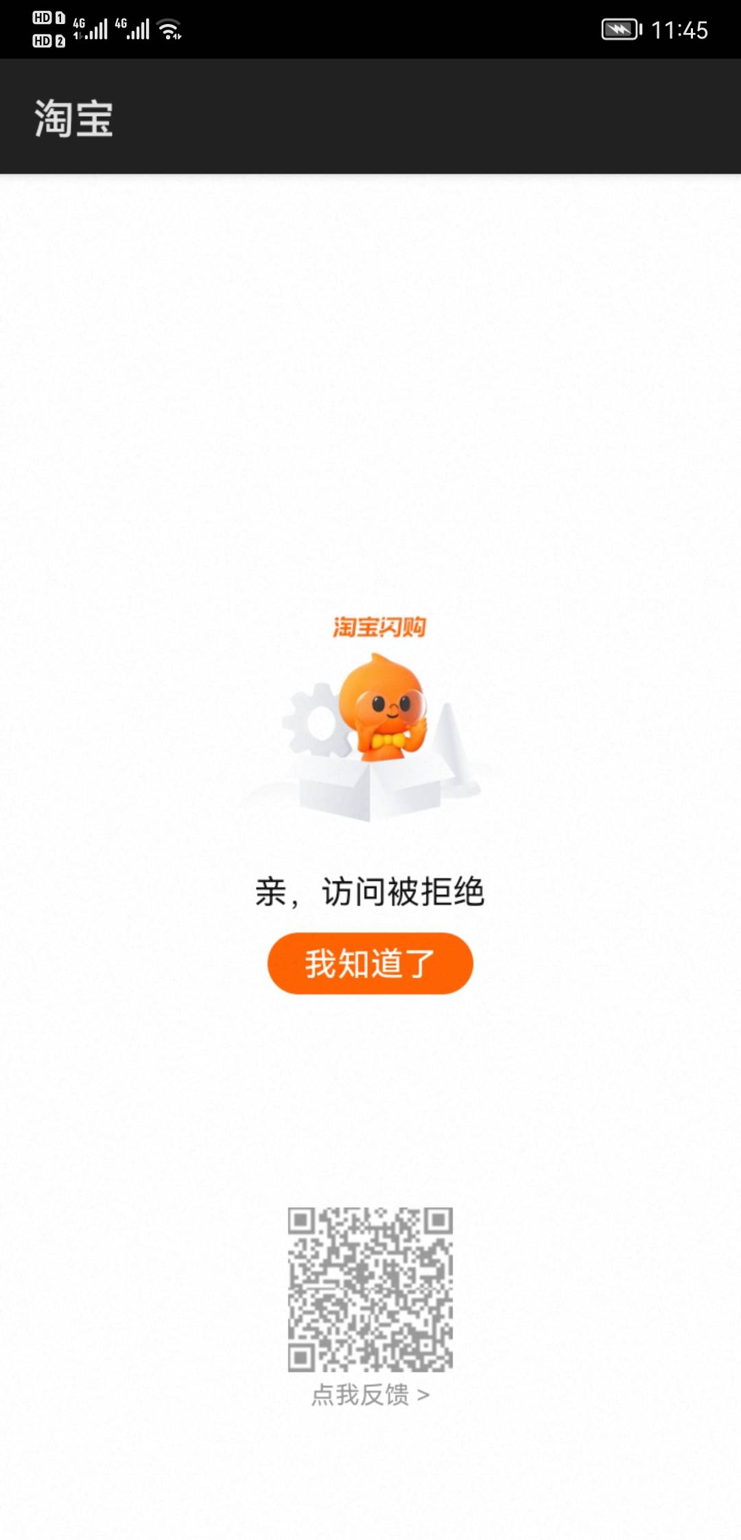 用老哥发的链接进去点的，为啥这样了

98 / 作者:我的忧伤还在收 / 