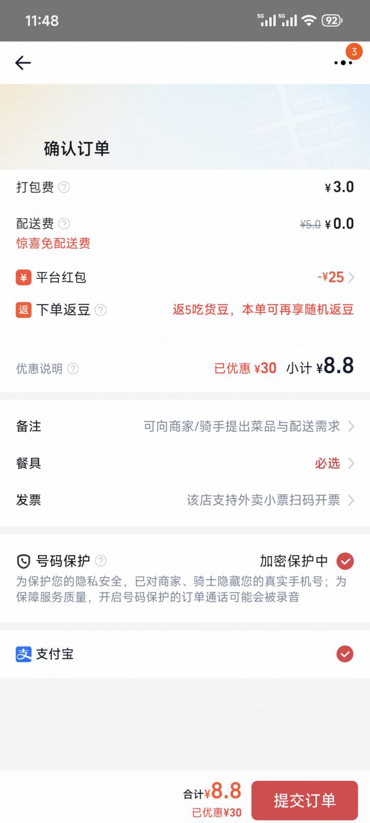 用老哥发的链接进去点的，为啥这样了

68 / 作者:梦幻满天星辰 / 