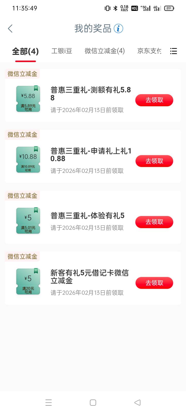 16出，江苏工

32 / 作者:老号忘记密码了 / 