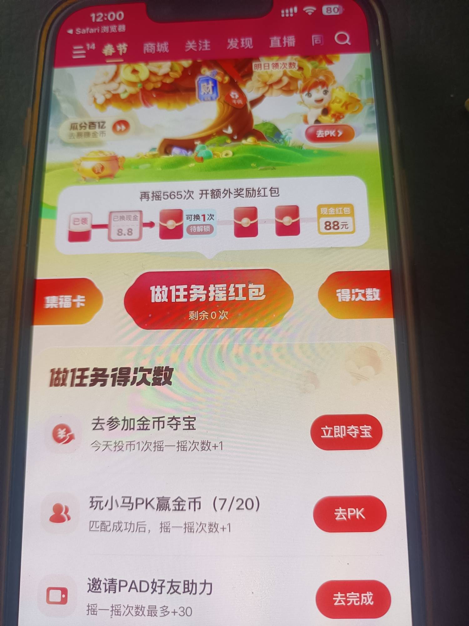 这个还有教不

65 / 作者:神mir / 