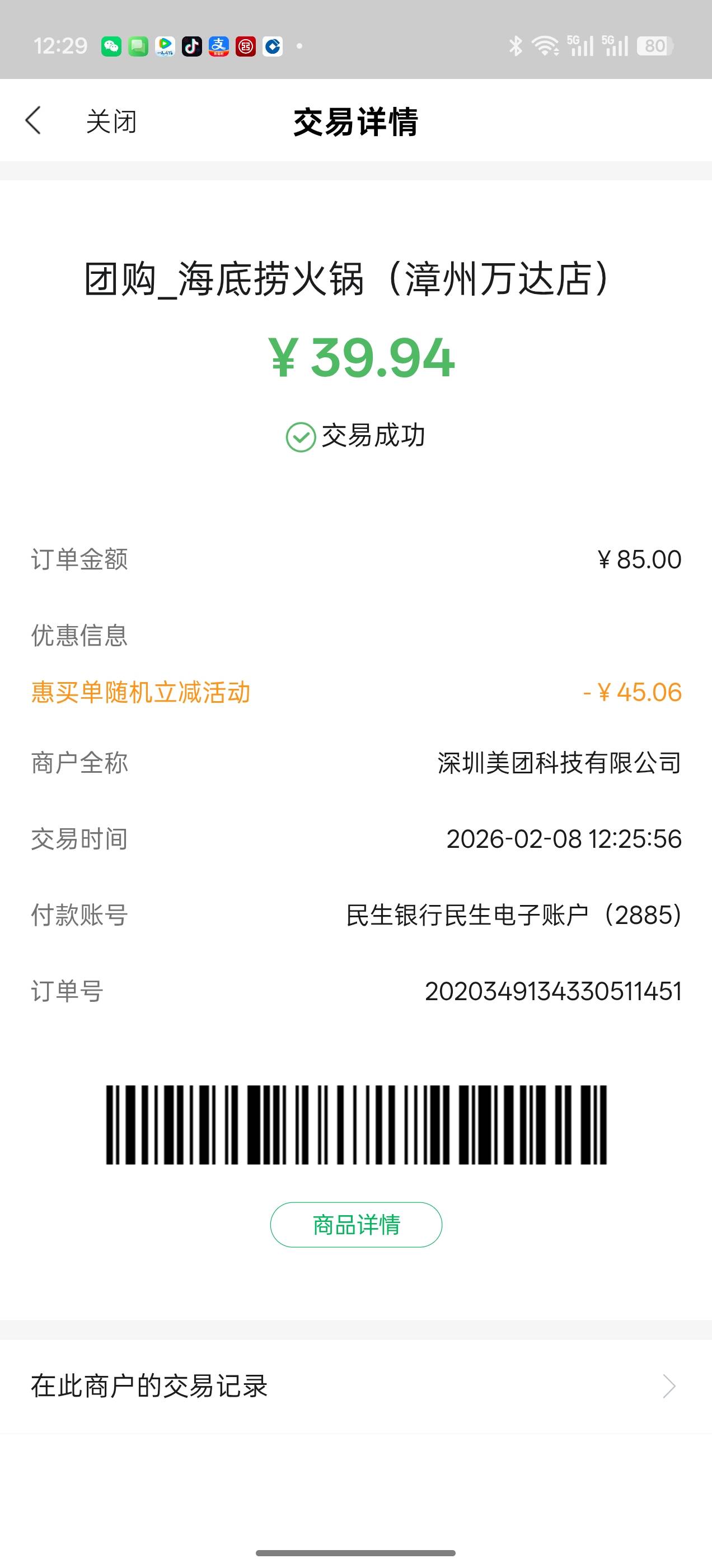 1小时不容易啊

16 / 作者:林子大了么 / 